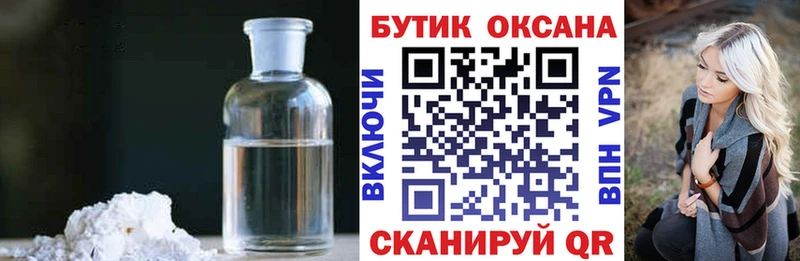 купить наркотики сайты  Малгобек  БУТИРАТ бутик 