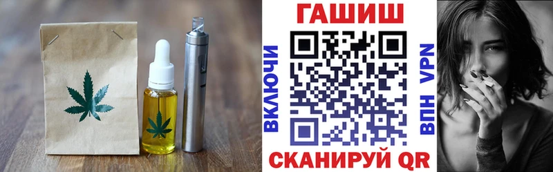 Еда ТГК конопля  MEGA как войти  Малгобек 