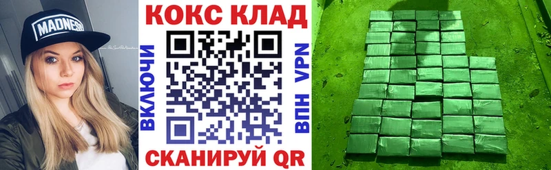 blacksprut рабочий сайт  мориарти как зайти  Малгобек  COCAIN Перу  сколько стоит 