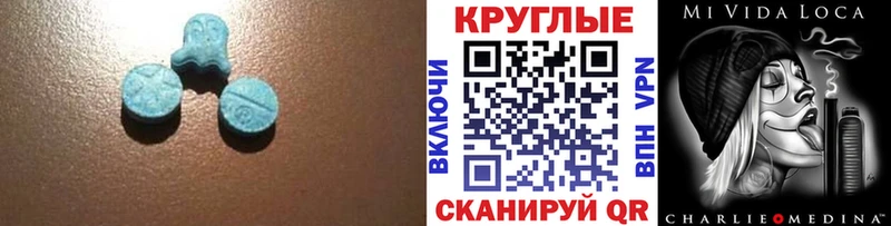 продажа наркотиков  Малгобек  блэк спрут tor  Ecstasy 99% 