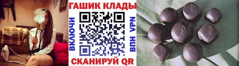 купить наркотик  Малгобек  hydra онион  ГАШ хэш 