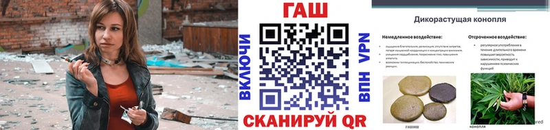 ГАШИШ Ice-O-Lator Малгобек