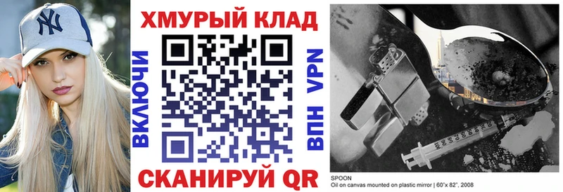 купить наркотики сайты  Малгобек  ГЕРОИН афганец 