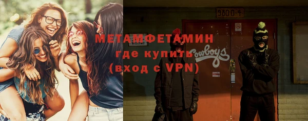 PSILOCYBIN Краснотурьинск