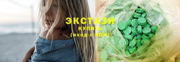 MDMA Краснослободск