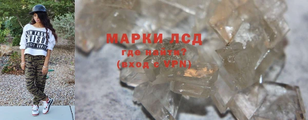 марки lsd Красноперекопск