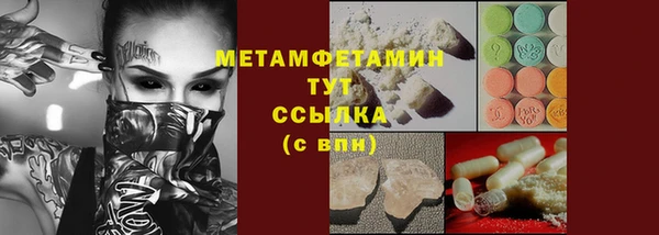 MDMA Краснослободск