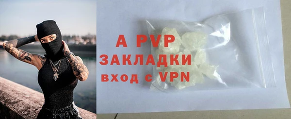 марки lsd Красноперекопск