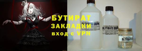 MDMA Краснослободск