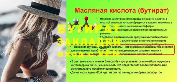 каннабис Киселёвск