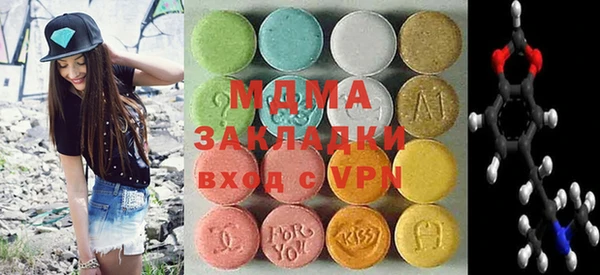 MDMA Краснослободск