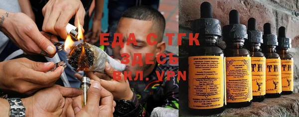 MDMA Краснослободск