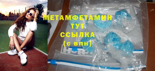MDMA Краснослободск
