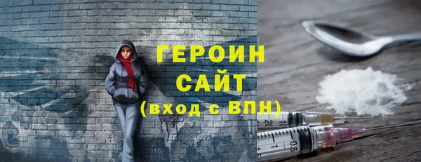 MDMA Краснослободск