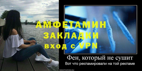 MDMA Краснослободск