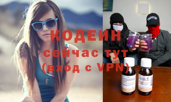 MDMA Краснослободск