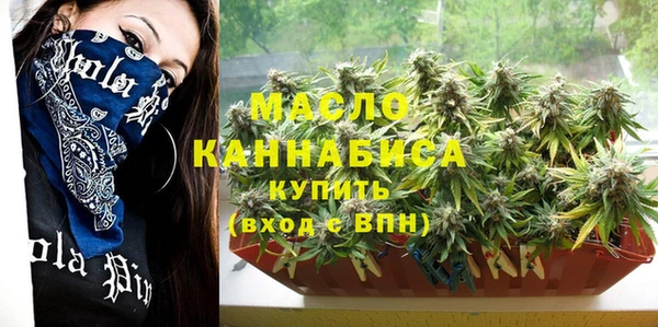 MDMA Краснослободск