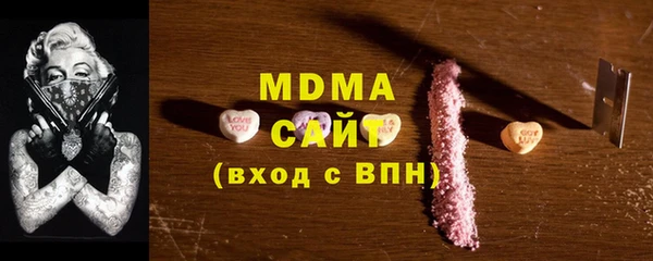 MDMA Краснослободск