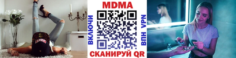 МДМА Molly  Малгобек 