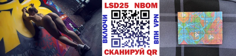 Марки N-bome 1,5мг  Малгобек 